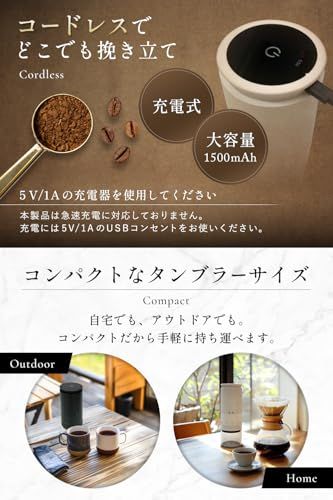 【anan掲載ｘバリスタ監修】上位モデル 電動コーヒーミル ステンレスミル コードレス コーヒーミル コニカル式 USB 充電式 水洗い可能 コーヒーグラインダー Leggero『タッチパネル簡単操作／挽き目39段階調整』（ブラック）★m 9844e926