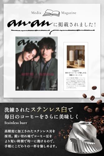 【anan掲載ｘバリスタ監修】上位モデル 電動コーヒーミル ステンレスミル コードレス コーヒーミル コニカル式 USB 充電式 水洗い可能 コーヒーグラインダー Leggero『タッチパネル簡単操作／挽き目39段階調整』（ブラック）★m 9844e926