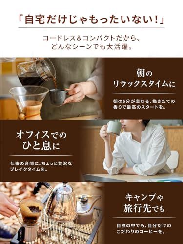 【上質な一杯を求めるなら】Delimo 電動コーヒーミル コードレス 臼式 ステンレス臼 USB 充電式 水洗い可能 コーヒーグラインダー コニカル式 【エスプレッソ対応】【39段階粒度調整】【メーカー一年】★m 922f2fc2