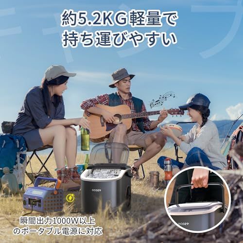 製氷機 家庭用【業界最小クラス・2026新モデル】 高速製氷機 最速6分 軽量5.2kg 小型 コンパクトアップ 自動洗浄機能付き 2サイズの氷 静音 透明窓 日本語パネル 氷つくり機 宅飲み 晩酌 卓上 家庭用 キャンプ ポータブル 保存用 5f003b38