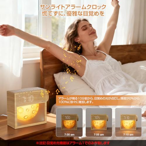 多機能 卓上 LED置き時計 & 光目覚まし時計 & 授乳ライト 時計付き &ホワイトノイズマシン【寝室/子供部屋 間接照明/テーブルランプ/ベッドサイドランプ/おしゃれ かんせつ照明/常夜灯】 25種アラーム音・20種癒し音・4段階 暖色光 0fce232e