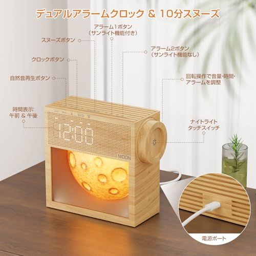 多機能 卓上 LED置き時計 & 光目覚まし時計 & 授乳ライト 時計付き &ホワイトノイズマシン【寝室/子供部屋 間接照明/テーブルランプ/ベッドサイドランプ/おしゃれ かんせつ照明/常夜灯】 25種アラーム音・20種癒し音・4段階 暖色光 0fce232e