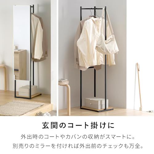 アイリスオーヤマ スリムハンガーラック HSHR-280 ナチュラル/ブラック 【HIROBIROシリーズ】★m b50604b5 アイリスオーヤマ スリムハンガーラック HSHR-280 ナチュラル/ブラック 【HIROBIROシリーズ】★m b50604b5
