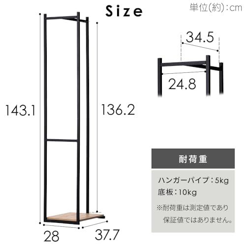 アイリスオーヤマ スリムハンガーラック HSHR-280 ナチュラル/ブラック 【HIROBIROシリーズ】★m b50604b5 アイリスオーヤマ スリムハンガーラック HSHR-280 ナチュラル/ブラック 【HIROBIROシリーズ】★m b50604b5