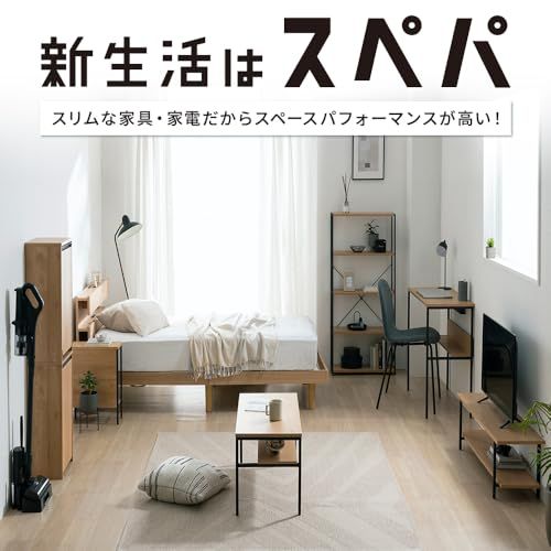 アイリスオーヤマ スリムハンガーラック HSHR-280 ナチュラル/ブラック 【HIROBIROシリーズ】★m b50604b5 アイリスオーヤマ スリムハンガーラック HSHR-280 ナチュラル/ブラック 【HIROBIROシリーズ】★m b50604b5