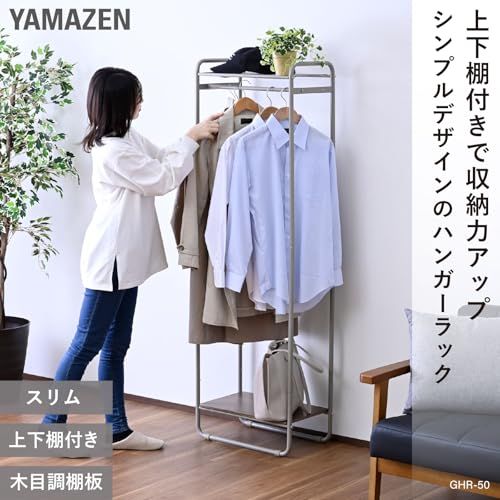 山善(YAMAZEN) ハンガーラック スリム 棚付き コートハンガー 幅51×奥行30.5×高さ161cm 全体耐荷重25kg 衣類収納 シンプル 一人暮らし 組立品 ダークオーク/マットグレージュ GHR-50(DOK/MGG)★m 5aa92602