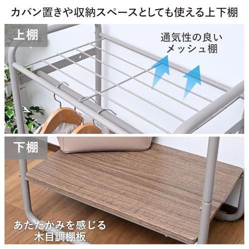 山善(YAMAZEN) ハンガーラック スリム 棚付き コートハンガー 幅51×奥行30.5×高さ161cm 全体耐荷重25kg 衣類収納 シンプル 一人暮らし 組立品 ダークオーク/マットグレージュ GHR-50(DOK/MGG)★m 5aa92602