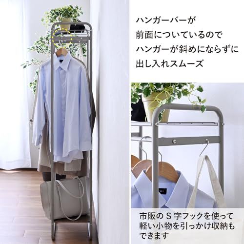 山善(YAMAZEN) ハンガーラック スリム 棚付き コートハンガー 幅51×奥行30.5×高さ161cm 全体耐荷重25kg 衣類収納 シンプル 一人暮らし 組立品 ダークオーク/マットグレージュ GHR-50(DOK/MGG)★m 5aa92602