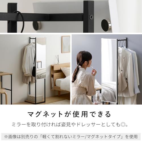 アイリスオーヤマ スリムハンガーラック HSHR-280 ナチュラル/ブラック 【HIROBIROシリーズ】★m b50604b5 アイリスオーヤマ スリムハンガーラック HSHR-280 ナチュラル/ブラック 【HIROBIROシリーズ】★m b50604b5