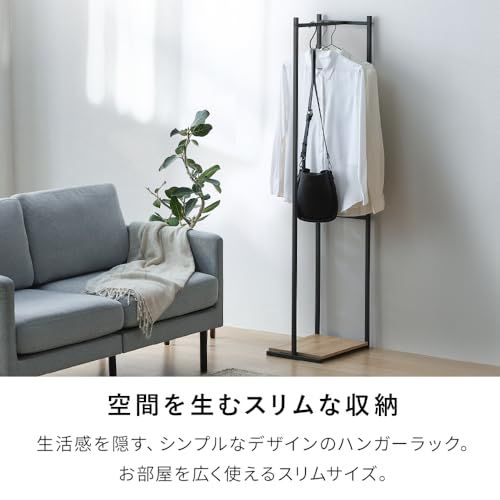 アイリスオーヤマ スリムハンガーラック HSHR-280 ナチュラル/ブラック 【HIROBIROシリーズ】★m b50604b5 アイリスオーヤマ スリムハンガーラック HSHR-280 ナチュラル/ブラック 【HIROBIROシリーズ】★m b50604b5
