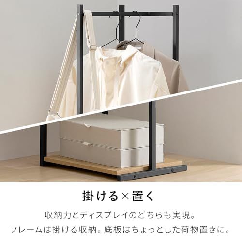 アイリスオーヤマ スリムハンガーラック HSHR-280 ナチュラル/ブラック 【HIROBIROシリーズ】★m b50604b5 アイリスオーヤマ スリムハンガーラック HSHR-280 ナチュラル/ブラック 【HIROBIROシリーズ】★m b50604b5