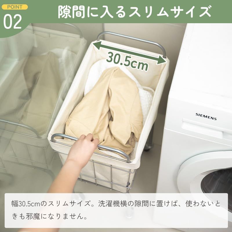 ランドリーバスケット キャスター付き 大容量 スリム 布カバー 30cm 洗濯かご 洗濯カゴ ランドリーワゴン 洗濯物かご キャスター 持ち手 脚付き 38L おしゃれ 動かせる 移動 洗濯物入れ ランドリー収納 ランドリーラック 脱衣かご e222c506