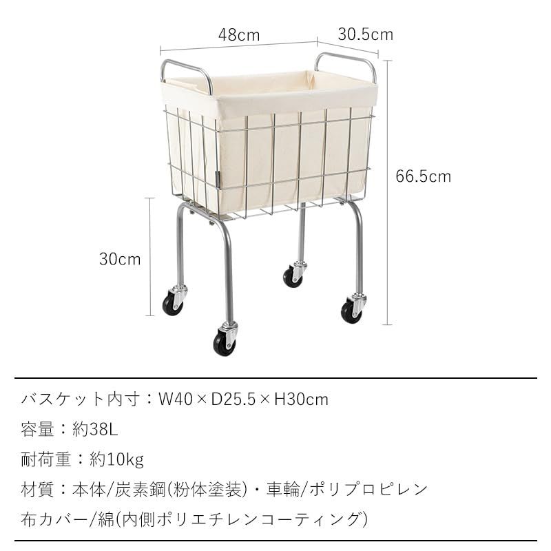 ランドリーバスケット キャスター付き 大容量 スリム 布カバー 30cm 洗濯かご 洗濯カゴ ランドリーワゴン 洗濯物かご キャスター 持ち手 脚付き 38L おしゃれ 動かせる 移動 洗濯物入れ ランドリー収納 ランドリーラック 脱衣かご e222c506