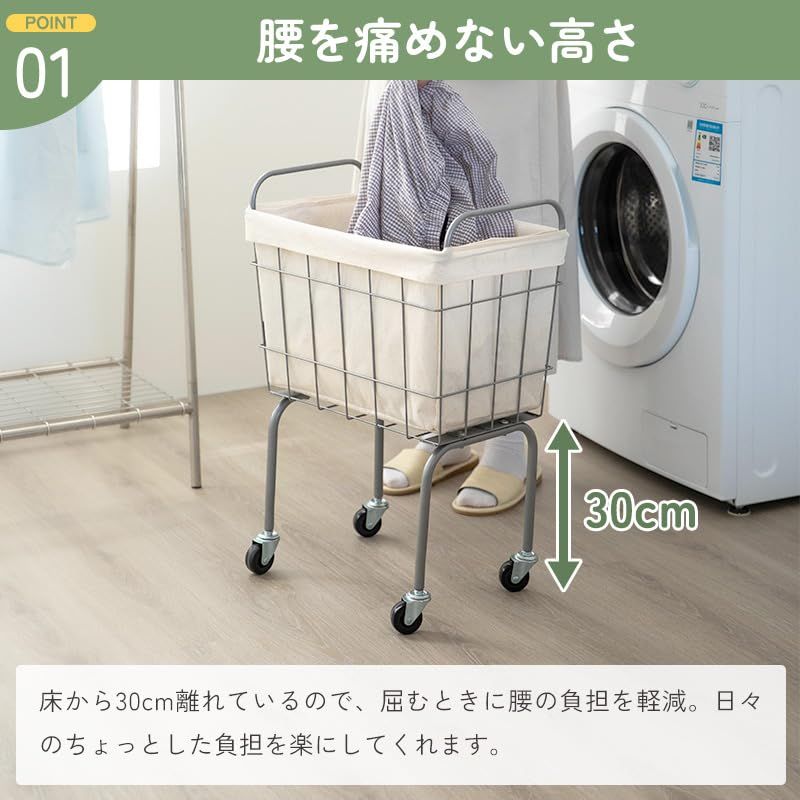 ランドリーバスケット キャスター付き 大容量 スリム 布カバー 30cm 洗濯かご 洗濯カゴ ランドリーワゴン 洗濯物かご キャスター 持ち手 脚付き 38L おしゃれ 動かせる 移動 洗濯物入れ ランドリー収納 ランドリーラック 脱衣かご e222c506