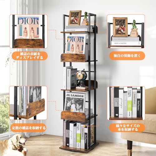 VINAEMO 回転本棚 大容量 スリム コンパクト ブックシェルフ 5段 おしゃれ ブックタワー 木製棚板 鉄製フレーム ブックラック 縦長 隙間収納 省スペース タワーシェルフ 耐荷重16kg 組立簡単 書籍・漫画・雑誌・絵本をすっきり収 ada25522