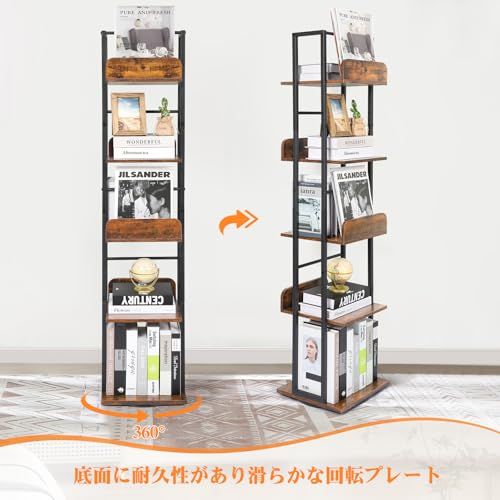 VINAEMO 回転本棚 大容量 スリム コンパクト ブックシェルフ 5段 おしゃれ ブックタワー 木製棚板 鉄製フレーム ブックラック 縦長 隙間収納 省スペース タワーシェルフ 耐荷重16kg 組立簡単 書籍・漫画・雑誌・絵本をすっきり収 ada25522