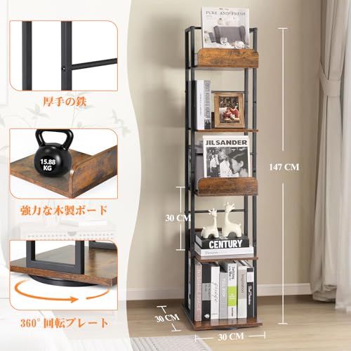 VINAEMO 回転本棚 大容量 スリム コンパクト ブックシェルフ 5段 おしゃれ ブックタワー 木製棚板 鉄製フレーム ブックラック 縦長 隙間収納 省スペース タワーシェルフ 耐荷重16kg 組立簡単 書籍・漫画・雑誌・絵本をすっきり収 ada25522