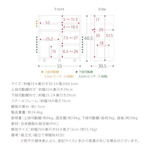 エア・リゾーム リビングワゴン サイドワゴン ラック 棚 ファイルワゴン 収納ラック サイドテーブル キャスター付き コスメワゴン ランドセルラック ホワイト★m 42a2ac2f