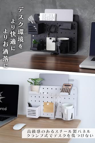 EastForce ノートPC収納型ペグボード テーブルサイドポケット ノートPC タブレット 回転式 マグネット対応 ゲーミング 卓上収納 フック トレー付き クランプ式 有孔ボード ブラック★m 5c367c00