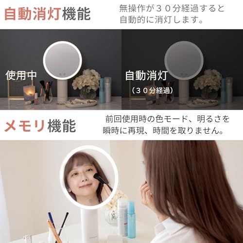 PRIDEMII（プライドミー） ポール型 多機能LED女優ミラー 場所を取らないパッドスタンド バッテリー内蔵 簡単タッチ操作 自動消灯 明るさメモリ 無段階調整 3色LED 化粧鏡 化粧ミラー 卓上ミラー ライト付き(オフホワイト)★m 47088cba