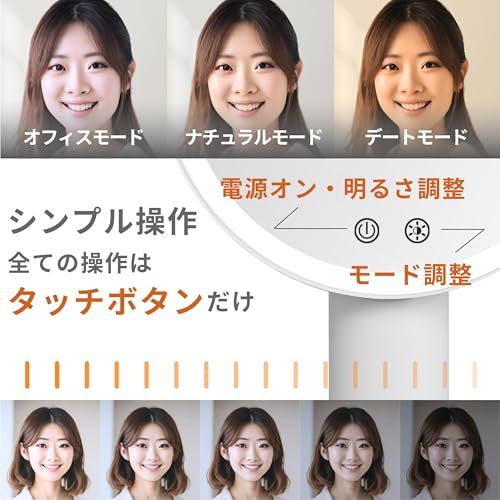 PRIDEMII（プライドミー） ポール型 多機能LED女優ミラー 場所を取らないパッドスタンド バッテリー内蔵 簡単タッチ操作 自動消灯 明るさメモリ 無段階調整 3色LED 化粧鏡 化粧ミラー 卓上ミラー ライト付き(オフホワイト)★m 47088cba