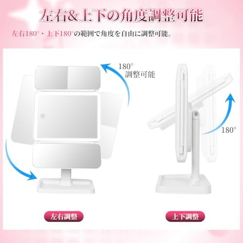[Candybay]女優ミラー 三面鏡 卓上 ライト付き 【メイクアップアーティスト監修】化粧鏡 3色光モード 角度自在調整 2X/3X拡大ミラー USB充電 スマホスタンド付き 収納ペース 6cm伸縮可能 (ホワイト)★m a356cb89