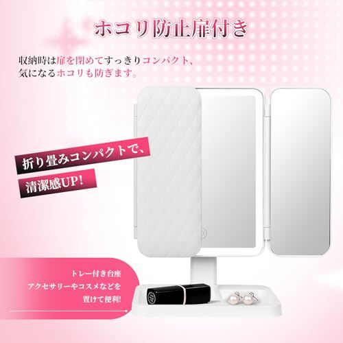 [Candybay]女優ミラー 三面鏡 卓上 ライト付き 【メイクアップアーティスト監修】化粧鏡 3色光モード 角度自在調整 2X/3X拡大ミラー USB充電 スマホスタンド付き 収納ペース 6cm伸縮可能 (ホワイト)★m a356cb89