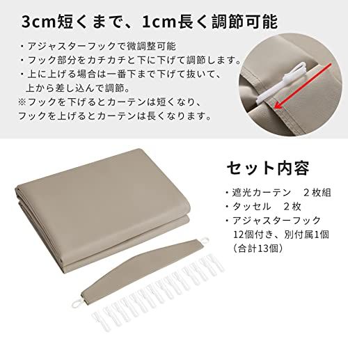 Hansleep カーテン 1級遮光 幅150cm×丈178cm 2枚組 カーキ 断熱 防寒 防音 省エネ 厚手 無地 おしゃれ 洗える 寝室 リビング用 (カーキ, 幅150cm×丈178cm)★m ff4e39af Hansleep カーテン 1級遮光 幅150cm×丈178cm 2枚組 カーキ 断熱 防寒 防音 省エネ 厚手 無地 おしゃれ 洗える 寝室 リビング用 (カーキ, 幅150cm×丈178cm)★m ff4e39af