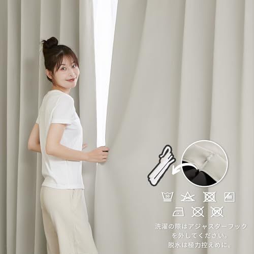 Hansleep カーテン 遮光カーテン 4枚セット 1級遮光 ベージュ 幅100cm丈190cm 断熱 防寒 防音 省エネ 無地 洗える 寝室 リビング用 (ドレープカーテン2枚・レースカーテン2枚)★m 1967768a