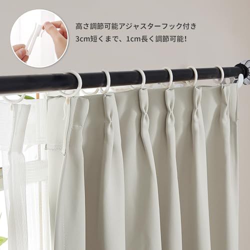 Hansleep カーテン 遮光カーテン 4枚セット 1級遮光 ベージュ 幅100cm丈190cm 断熱 防寒 防音 省エネ 無地 洗える 寝室 リビング用 (ドレープカーテン2枚・レースカーテン2枚)★m 1967768a