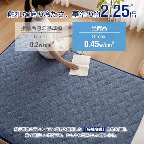 fuwawa 敷きパッド ワイドキング 接触冷感 夏用 ひんやり 夏 冷感敷きパッド ひんやりベッドパッド Q-MAX0.45 TEIJIN高機能中綿使用 6色展開 冷たい クール ゴム付き 敷パッド 敷きパット 吸湿速乾 洗える 熱帯夜対策 c47deabf fuwawa 敷きパッド ワイドキング 接触冷感 夏用 ひんやり 夏 冷感敷きパッド ひんやりベッドパッド Q-MAX0.45 TEIJIN高機能中綿使用 6色展開 冷たい クール ゴム付き 敷パッド 敷きパット 吸湿速乾 洗える 熱帯夜対策 c47deabf