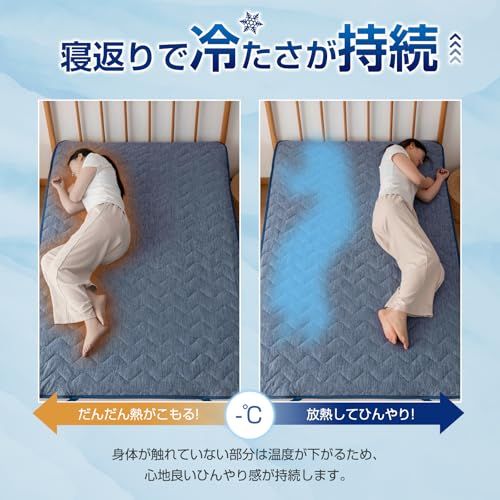 fuwawa 敷きパッド ワイドキング 接触冷感 夏用 ひんやり 夏 冷感敷きパッド ひんやりベッドパッド Q-MAX0.45 TEIJIN高機能中綿使用 6色展開 冷たい クール ゴム付き 敷パッド 敷きパット 吸湿速乾 洗える 熱帯夜対策 c47deabf fuwawa 敷きパッド ワイドキング 接触冷感 夏用 ひんやり 夏 冷感敷きパッド ひんやりベッドパッド Q-MAX0.45 TEIJIN高機能中綿使用 6色展開 冷たい クール ゴム付き 敷パッド 敷きパット 吸湿速乾 洗える 熱帯夜対策 c47deabf