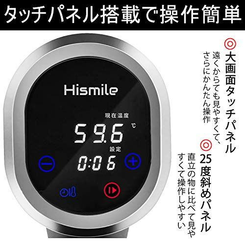 ハイスマイル 低温調理器 スロークッカー サラダチキン IPX7防水 レシピ付き 日本正規品 国内品質サポート プレミアム真空調理器Sous vide★m d06fd51f ハイスマイル 低温調理器 スロークッカー サラダチキン IPX7防水 レシピ付き 日本正規品 国内品質サポート プレミアム真空調理器Sous vide★m d06fd51f