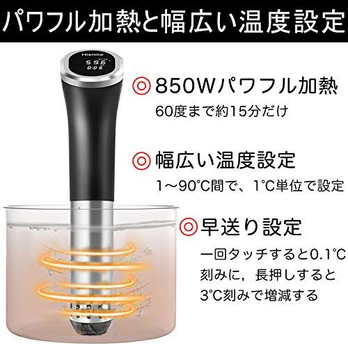 ハイスマイル 低温調理器 スロークッカー サラダチキン IPX7防水 レシピ付き 日本正規品 国内品質サポート プレミアム真空調理器Sous vide★m d06fd51f ハイスマイル 低温調理器 スロークッカー サラダチキン IPX7防水 レシピ付き 日本正規品 国内品質サポート プレミアム真空調理器Sous vide★m d06fd51f
