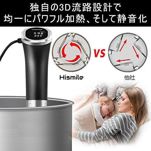 ハイスマイル 低温調理器 スロークッカー サラダチキン IPX7防水 レシピ付き 日本正規品 国内品質サポート プレミアム真空調理器Sous vide★m d06fd51f ハイスマイル 低温調理器 スロークッカー サラダチキン IPX7防水 レシピ付き 日本正規品 国内品質サポート プレミアム真空調理器Sous vide★m d06fd51f