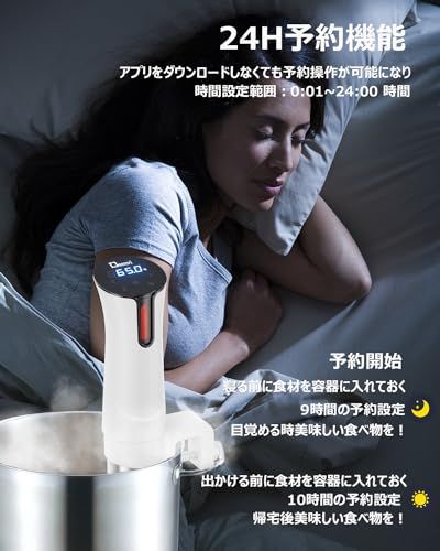 低温調理器 真空調理器 スロークッカー 24時間 予約機能付き 低温調理器具 タッチパネル 1000Wハイパワー 水温精確制御クッカー コンパクト軽量 家庭用 日本語取扱説明書★m b9a70ce3 低温調理器 真空調理器 スロークッカー 24時間 予約機能付き 低温調理器具 タッチパネル 1000Wハイパワー 水温精確制御クッカー コンパクト軽量 家庭用 日本語取扱説明書★m b9a70ce3