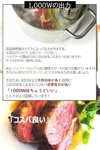 低温調理器 真空調理器 スロークッカー 24時間 予約機能付き 低温調理器具 タッチパネル 1000Wハイパワー 水温精確制御クッカー コンパクト軽量 家庭用 日本語取扱説明書★m b9a70ce3 低温調理器 真空調理器 スロークッカー 24時間 予約機能付き 低温調理器具 タッチパネル 1000Wハイパワー 水温精確制御クッカー コンパクト軽量 家庭用 日本語取扱説明書★m b9a70ce3