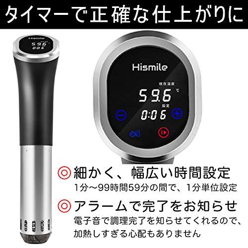 ハイスマイル 低温調理器 スロークッカー サラダチキン IPX7防水 レシピ付き 日本正規品 国内品質サポート プレミアム真空調理器Sous vide★m d06fd51f ハイスマイル 低温調理器 スロークッカー サラダチキン IPX7防水 レシピ付き 日本正規品 国内品質サポート プレミアム真空調理器Sous vide★m d06fd51f