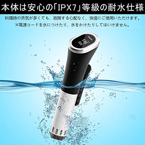 ハイスマイル 低温調理器 スロークッカー サラダチキン IPX7防水 レシピ付き 日本正規品 国内品質サポート プレミアム真空調理器Sous vide★m d06fd51f ハイスマイル 低温調理器 スロークッカー サラダチキン IPX7防水 レシピ付き 日本正規品 国内品質サポート プレミアム真空調理器Sous vide★m d06fd51f