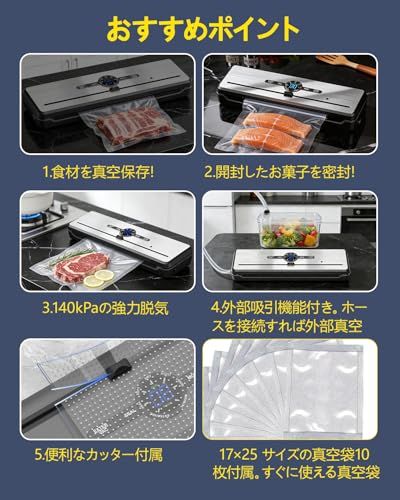 真空パック機 フードシーラー【140kPa強力脱気 30cmシール】 鮮度を12倍に延ばす 9モード 食品保存 真空機 簡単操作 パネルモード切替可能 高耐久 全自動 湿式& 乾湿両用 全自動 ウェット&ドライ 真空パック 機 家庭用 フード 7e2b2923 真空パック機 フードシーラー【140kPa強力脱気 30cmシール】 鮮度を12倍に延ばす 9モード 食品保存 真空機 簡単操作 パネルモード切替可能 高耐久 全自動 湿式& 乾湿両用 全自動 ウェット&ドライ 真空パック 機 家庭用 フード 7e2b2923