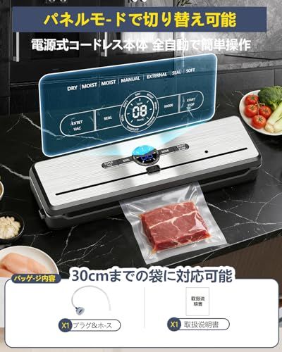真空パック機 フードシーラー【140kPa強力脱気 30cmシール】 鮮度を12倍に延ばす 9モード 食品保存 真空機 簡単操作 パネルモード切替可能 高耐久 全自動 湿式& 乾湿両用 全自動 ウェット&ドライ 真空パック 機 家庭用 フード 7e2b2923 真空パック機 フードシーラー【140kPa強力脱気 30cmシール】 鮮度を12倍に延ばす 9モード 食品保存 真空機 簡単操作 パネルモード切替可能 高耐久 全自動 湿式& 乾湿両用 全自動 ウェット&ドライ 真空パック 機 家庭用 フード 7e2b2923