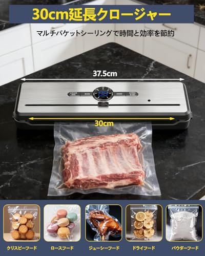 真空パック機 フードシーラー【140kPa強力脱気 30cmシール】 鮮度を12倍に延ばす 9モード 食品保存 真空機 簡単操作 パネルモード切替可能 高耐久 全自動 湿式& 乾湿両用 全自動 ウェット&ドライ 真空パック 機 家庭用 フード 7e2b2923 真空パック機 フードシーラー【140kPa強力脱気 30cmシール】 鮮度を12倍に延ばす 9モード 食品保存 真空機 簡単操作 パネルモード切替可能 高耐久 全自動 湿式& 乾湿両用 全自動 ウェット&ドライ 真空パック 機 家庭用 フード 7e2b2923