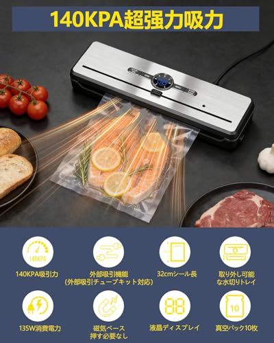 真空パック機 フードシーラー【140kPa強力脱気 30cmシール】 鮮度を12倍に延ばす 9モード 食品保存 真空機 簡単操作 パネルモード切替可能 高耐久 全自動 湿式& 乾湿両用 全自動 ウェット&ドライ 真空パック 機 家庭用 フード 7e2b2923 真空パック機 フードシーラー【140kPa強力脱気 30cmシール】 鮮度を12倍に延ばす 9モード 食品保存 真空機 簡単操作 パネルモード切替可能 高耐久 全自動 湿式& 乾湿両用 全自動 ウェット&ドライ 真空パック 機 家庭用 フード 7e2b2923