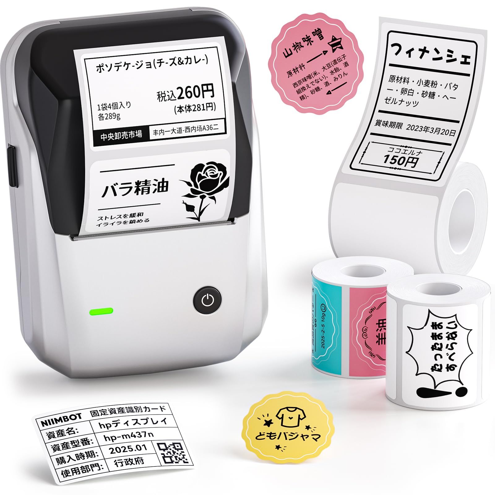 NIIMBOT B1 ラベルメーカー スマホ ラベルライター本体+3巻ラベル付き 感熱ラベルライター Bluetooth接続 商業プリンター 宛名印刷 ポータブル 名前ラベル ラベルシール 使いやすい 宛名/食品/DIYラベル/手書き/値札/ 67e4bd71 NIIMBOT B1 ラベルメーカー スマホ ラベルライター本体+3巻ラベル付き 感熱ラベルライター Bluetooth接続 商業プリンター 宛名印刷 ポータブル 名前ラベル ラベルシール 使いやすい 宛名/食品/DIYラベル/手書き/値札/ 67e4bd71