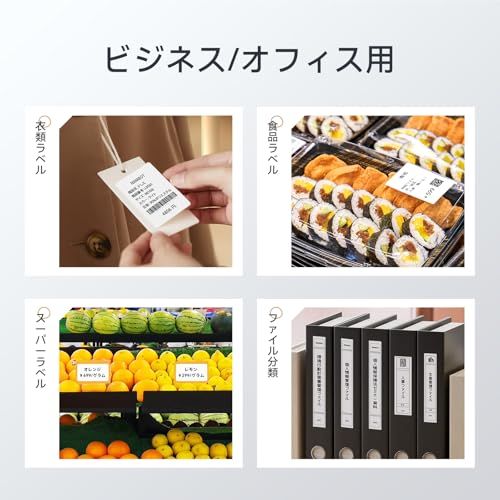 NIIMBOT B1 ラベルメーカー スマホ ラベルライター本体+3巻ラベル付き 感熱ラベルライター Bluetooth接続 商業プリンター 宛名印刷 ポータブル 名前ラベル ラベルシール 使いやすい 宛名/食品/DIYラベル/手書き/値札/ 67e4bd71 NIIMBOT B1 ラベルメーカー スマホ ラベルライター本体+3巻ラベル付き 感熱ラベルライター Bluetooth接続 商業プリンター 宛名印刷 ポータブル 名前ラベル ラベルシール 使いやすい 宛名/食品/DIYラベル/手書き/値札/ 67e4bd71