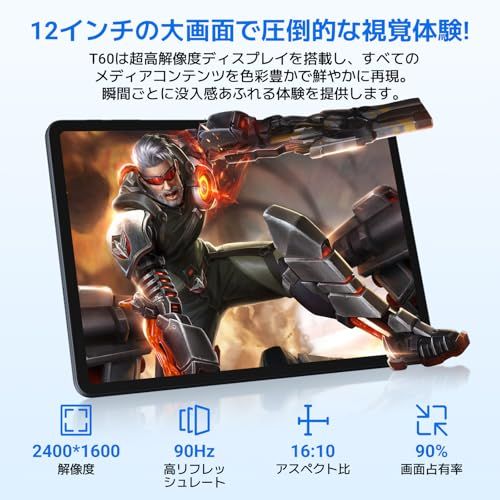 【Android16 タブレット 12インチ】TABWEE T60 アンドロイド16 タブレットPC、48GB+256GB+2TB拡張、2.5K IPS大画面 2400×1600解像度 90Hz、Widevine L1+Netflix対応、T fb4560b4