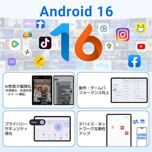 【Android16 タブレット 12インチ】TABWEE T60 アンドロイド16 タブレットPC、48GB+256GB+2TB拡張、2.5K IPS大画面 2400×1600解像度 90Hz、Widevine L1+Netflix対応、T fb4560b4