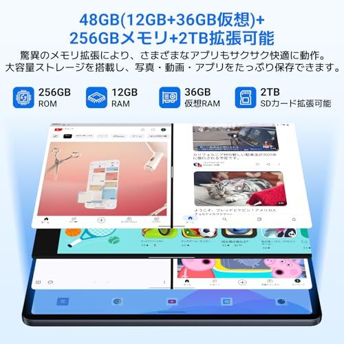 【Android16 タブレット 12インチ】TABWEE T60 アンドロイド16 タブレットPC、48GB+256GB+2TB拡張、2.5K IPS大画面 2400×1600解像度 90Hz、Widevine L1+Netflix対応、T fb4560b4