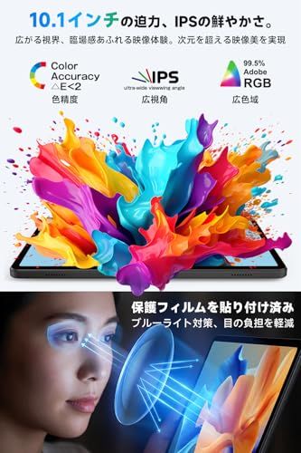タブレット Android 16 【Gemini AI搭載＆保護フイルム貼り済み】 タブレット 10.1インチ 大画面 WiFiモデル 20GB+64GB+ 2TB拡張 8コアCPU tablet アンドロイド 薄型軽量 7000mAh大容量 17ddc25f