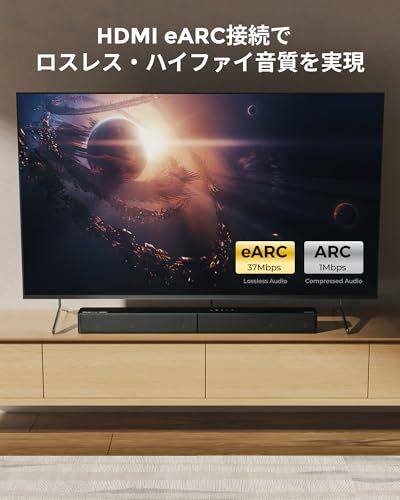 ULTIMEA 5.1ch サウンドバー サブウーファー付き Dolby Atmos/eARC対応 300W出力 Bluetooth5.4搭載 Soundbar サラウンドスピーカー HDMIケーブル付き VoiceMX/BassMX/APP 51f2198f